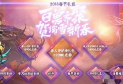 年套最新爆料,惊喜连连，潮流新风尚