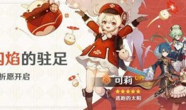 原神最新奖池爆料,神秘角色即将降临，惊喜不断！
