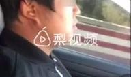冯傲教练爆料视频大全最新,揭秘健身界幕后真相