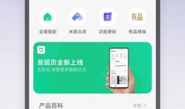 米家更新最新爆料消息是真的吗,更新消息真实性揭秘