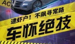 王牌竞速爆料最新版下载,速度与激情的极致挑战，立即下载体验！