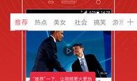 张晓寒爆料视频大全最新,揭秘娱乐圈不为人知的一面