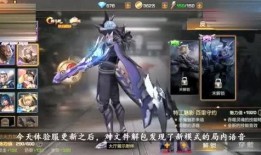 吃鸡19赛季最新爆料,神秘赛季，热血回归！