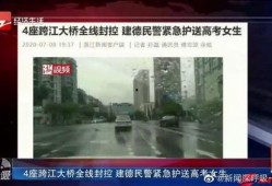 浙江建德最新爆料信息网,揭秘浙江建德新鲜资讯动态