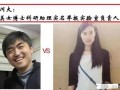 大苏和小苏的最新爆料,揭秘娱乐圈惊人内幕