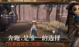 第五人格最新爆料4月,神秘角色登场，惊悚游戏体验再升级！
