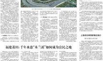 浙江建德最新爆料信息网,揭秘浙江建德新鲜资讯动态