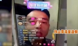 人气爆料视频大全最新,人气爆料大全盘点