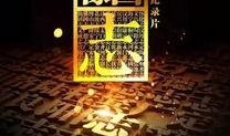临沂爆料真相最新消息视频,最新视频揭露惊人内幕