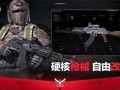 萤火突击最新活动爆料,揭秘全新活动亮点与福利