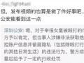 牙医俞悦爆料视频最新,口腔健康背后的惊人真相