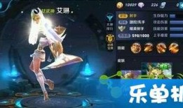 王者荣耀人鱼姬最新爆料,华丽变身，海洋女神归来！