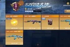 cfm最新抽奖活动爆料2024,揭秘惊喜大奖等你来拿！