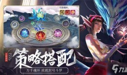 斗罗大陆h5最新武魂爆料6月,六月新秀惊艳登场