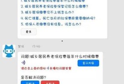 长春市社保局最新爆料,社保政策调整与福利提升全解析