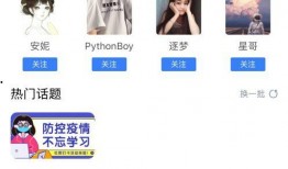 小奇迹最新资讯爆料,揭秘神秘项目，引领行业新风向