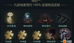 第五人格最新爆料4月,神秘角色登场，惊悚游戏体验再升级！