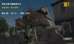 吃鸡19赛季最新爆料,神秘赛季，热血回归！