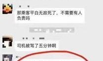 最新重庆爆料消息视频,视频揭秘城市热点事件！