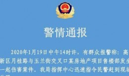 深圳蒋先生最新爆料新闻,最新劲爆新闻揭秘