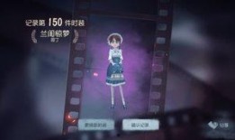 第五人格最新爆料4月,神秘角色登场，惊悚游戏体验再升级！