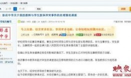 有关河南的最新爆料视频,现场实况令人震惊！