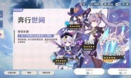 原神最新奖池爆料,神秘角色即将降临，惊喜不断！