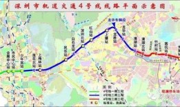 深圳地铁4号线最新爆料,全新站点曝光，便捷出行再升级