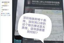 深圳艺星爆料最新消息新闻,揭秘娱乐圈最新动态