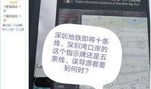 深圳艺星爆料最新消息新闻,揭秘娱乐圈最新动态