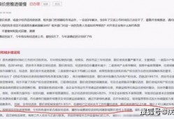 西安房产近期爆料事件最新,揭秘近期市场波动背后的真相