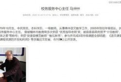 陕西学生爆料事件最新,揭开校园安全与教育监管的隐忧