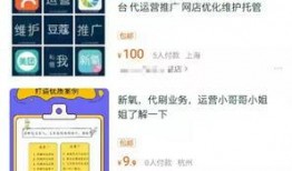 看网红最新爆料app,揭秘娱乐圈幕后真相，独家资讯一手掌握