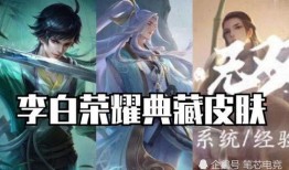 典藏皮肤爆料最新版下载,抢先体验独家下载攻略