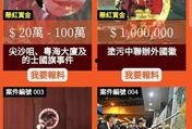 香港网红最新爆料,揭秘娱乐圈惊人内幕！