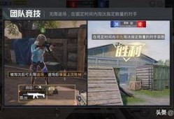 和平精英最新的爆料视频,神秘武器亮相，战场格局再起风云