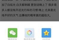 最新爆料工具下载安装,一键下载安装，轻松掌握信息时代利器