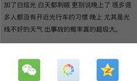 最新爆料工具下载安装,一键下载安装，轻松掌握信息时代利器