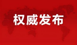 深圳艺星爆料最新消息新闻,揭秘娱乐圈最新动态