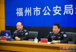 福州员工爆料事件最新情况,真相逐步浮出水面，企业回应引关注